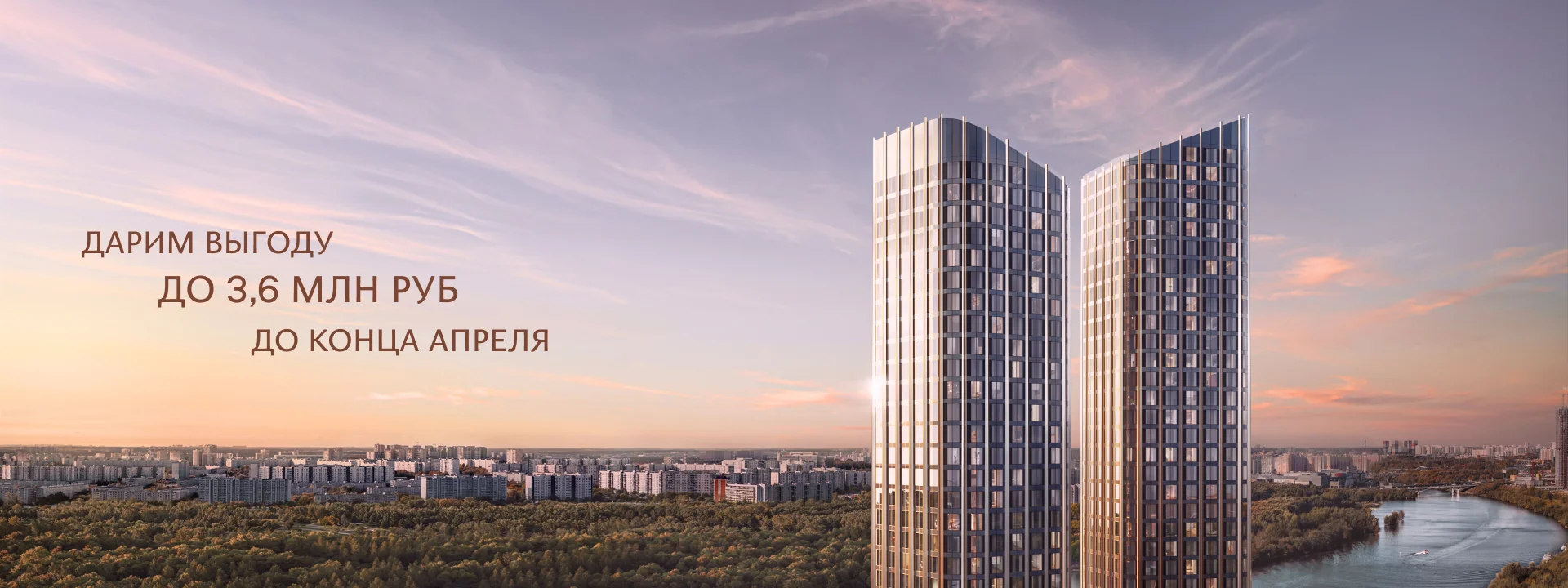 Познакомьтесь с премиальной очередью Alia Alive