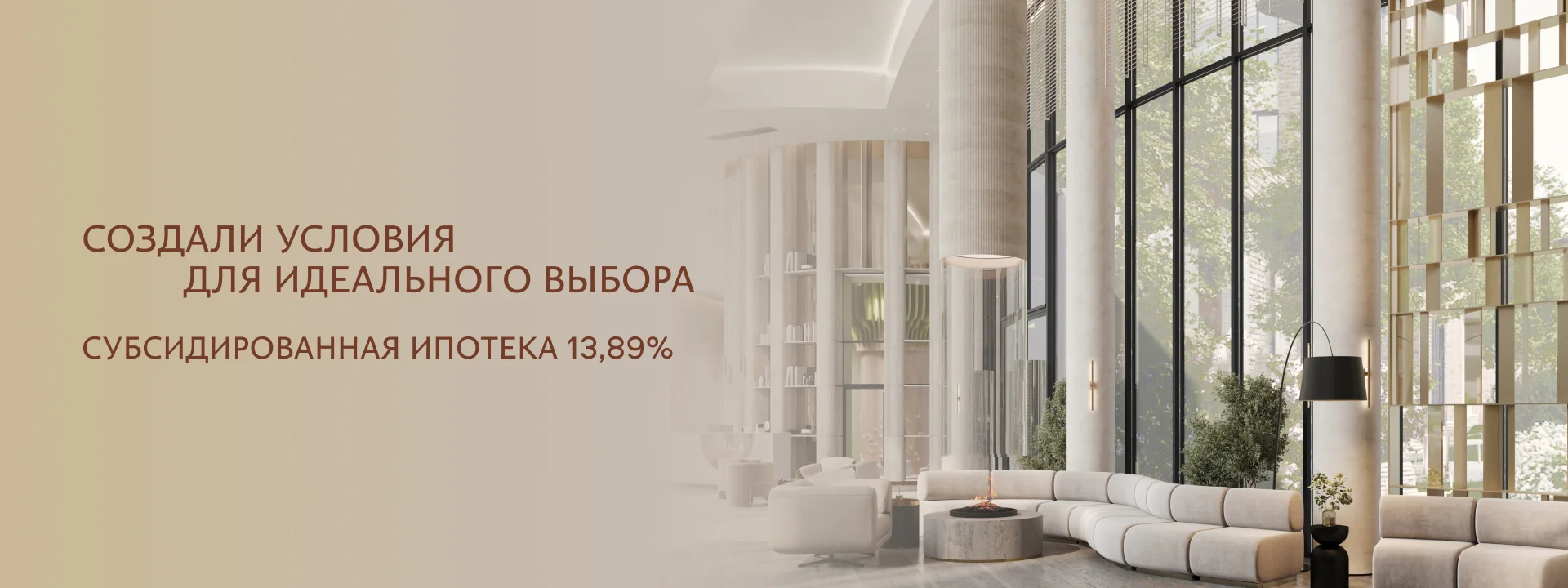 Познакомьтесь с премиальной очередью Alia Alive